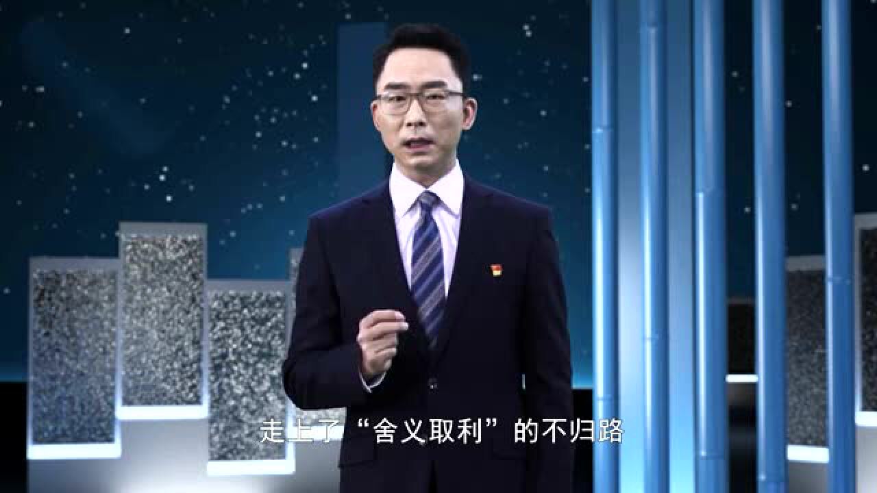 【保密安全】“密”案解读——保密警示案例专题片_高清