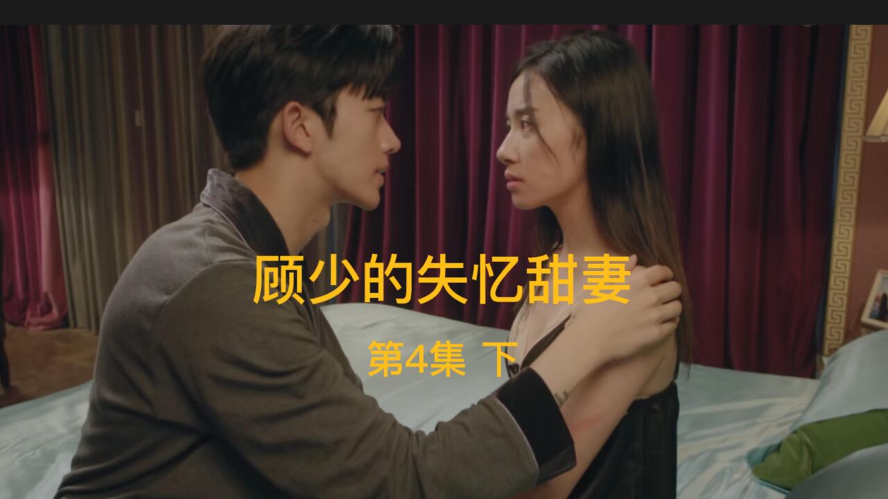 渣女开始计划报复安小曼