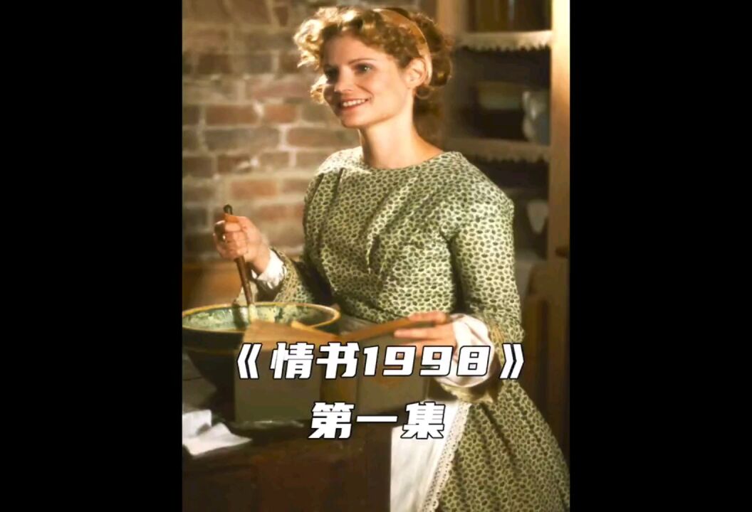 情书1998_高清1080P在线观看平台_腾讯视频