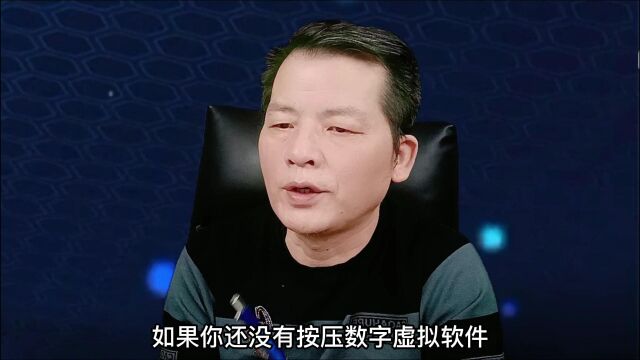 AI数字虚拟直播实操教程