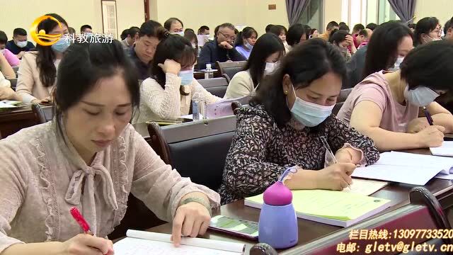 教育资讯|我市召开2022年中小学思政建设年和心理健康教育年启动暨思政课与心理健康教育课专题研讨会