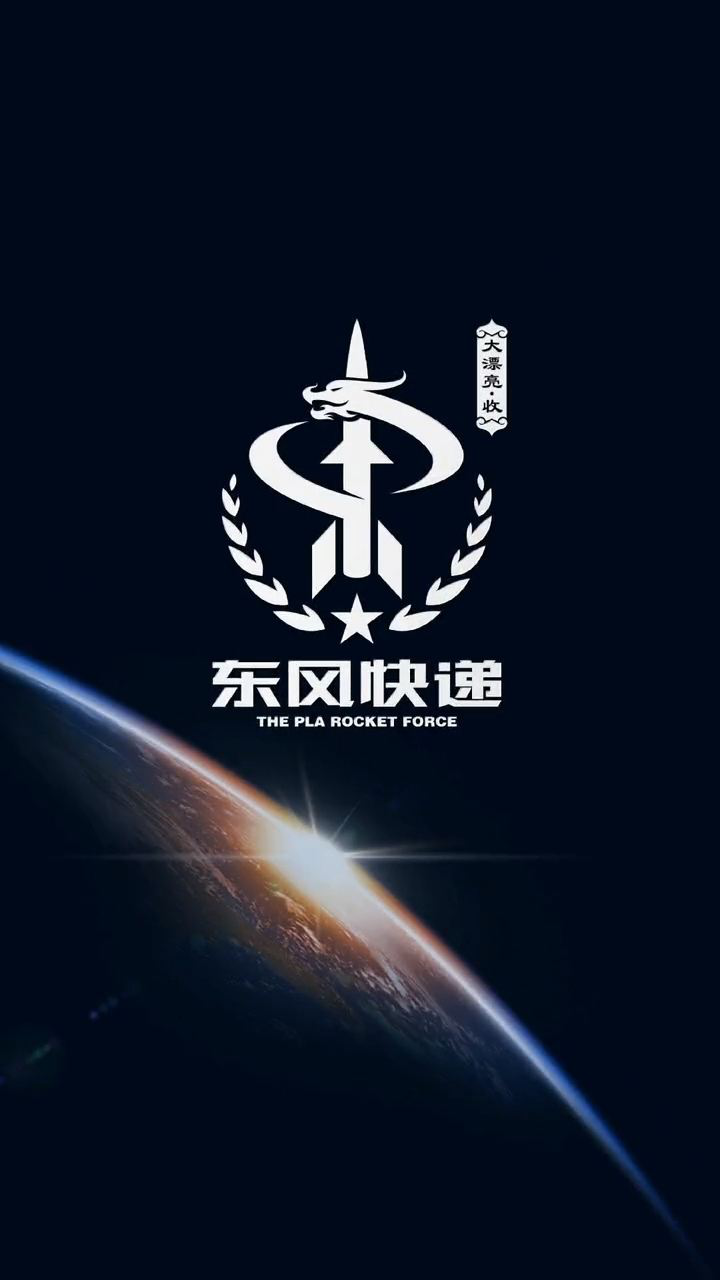 給東風快遞設計個專屬logo,希望所有的中國人能夠喜歡,世界上最快的