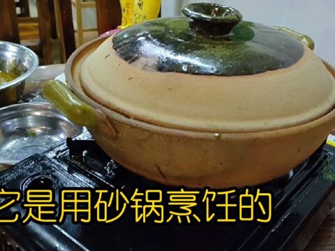 体验海南香草鸭才发现它是用砂锅烹饪的,铁锅行吗#美食