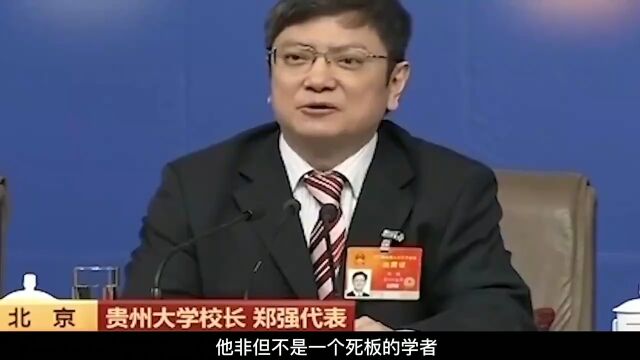 中国最牛 的 三名校长