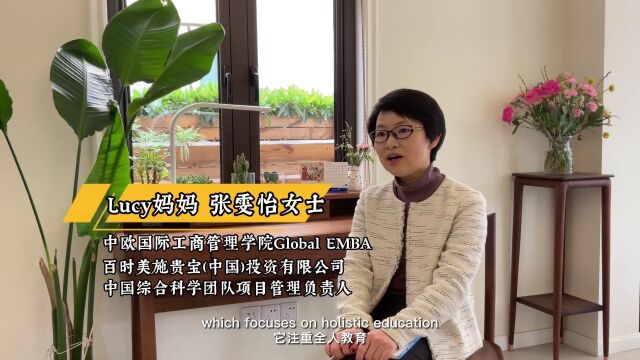 上海尚德学校融合部:助力不同学段学生健康生长