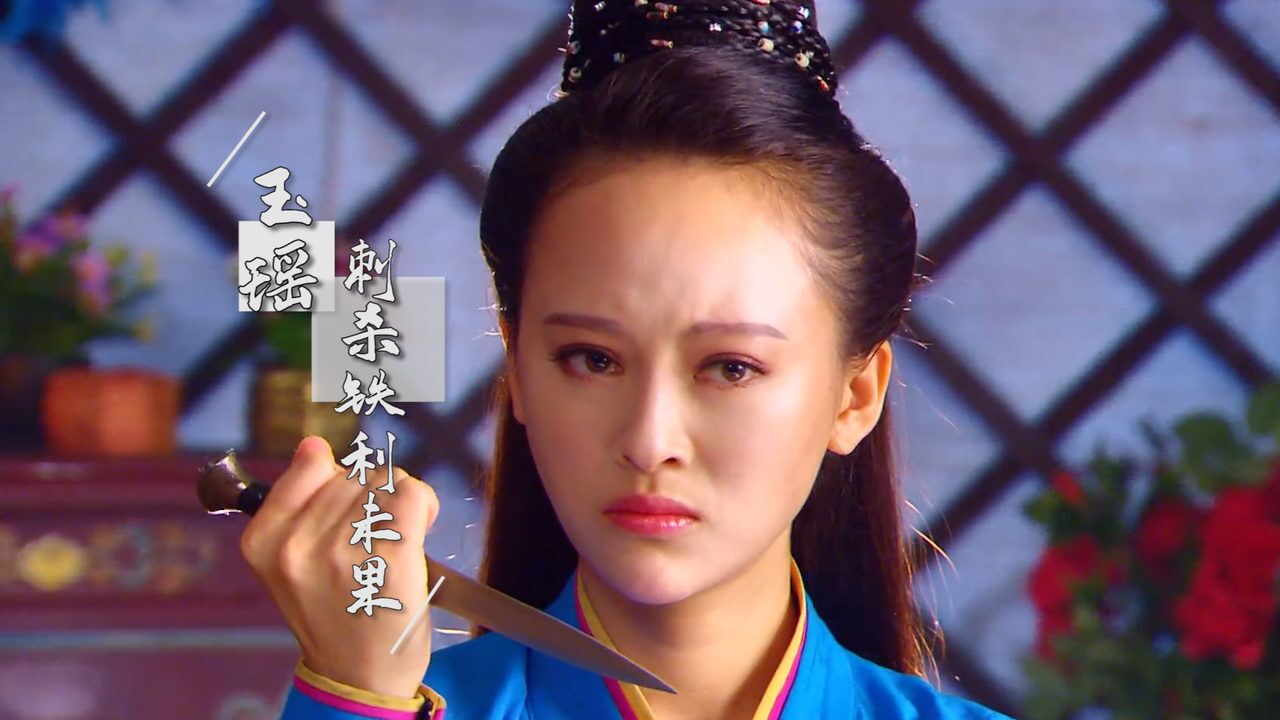 隋唐英雄3:运粮草暗藏杀机?玉瑶奉命接旨却未有行动