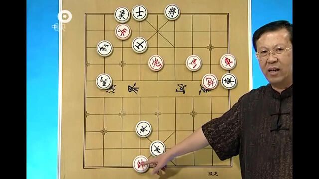 03中国象棋快速入门与提高 残局阶段