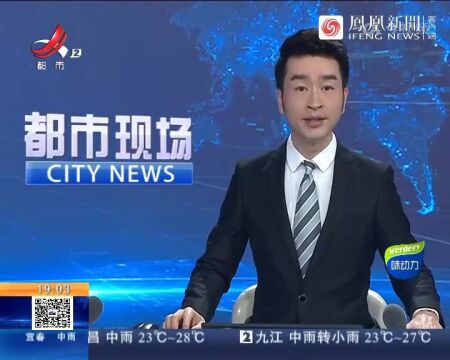 “还钱比借钱还难”南昌一男子向浦发银行申请提前还房贷遭推诿