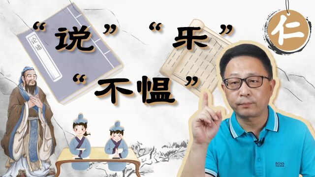 教育的本质:学习者内心的体验