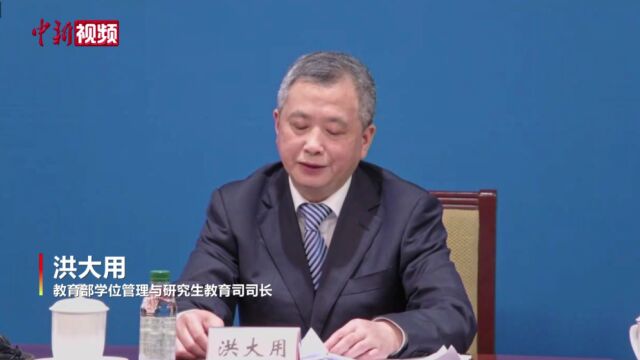 教育部:加强甲骨文等“冷门绝学”学科建设