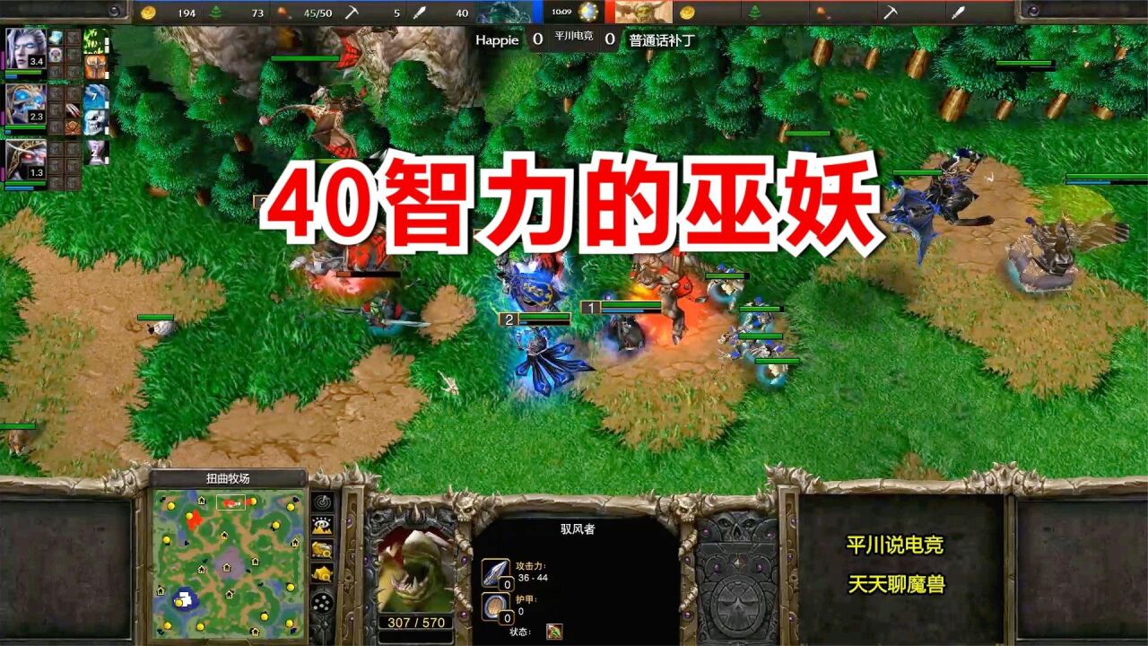 2個法師長袍,40智力的巫妖,happy硬剛th000!魔獸爭霸3