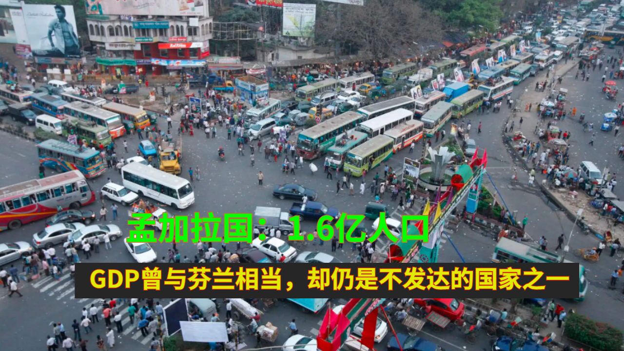 孟加拉人民共和国(南亚国家)_搜狗百科