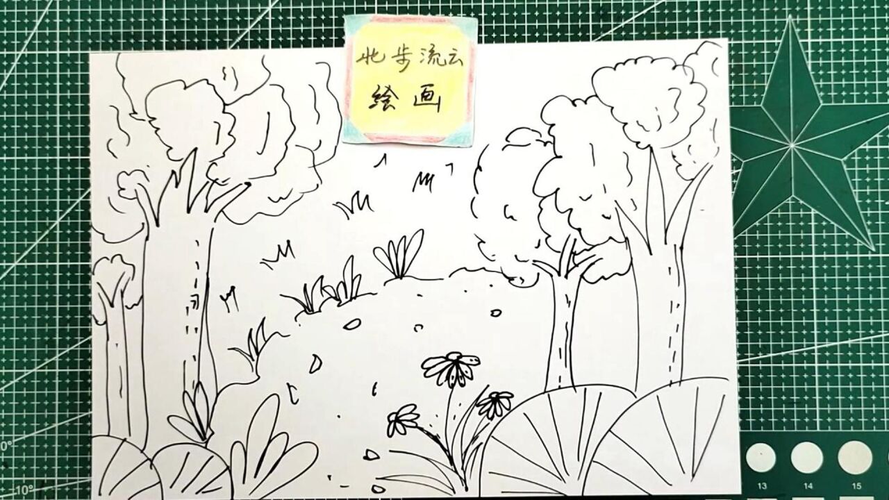 画一幅夏天树林简笔画绘画