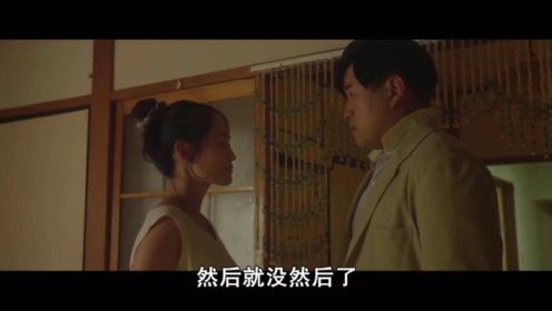 《爱的成人式》这是一部日本爱情片，却靠着最后5分钟反转，变成了神级“悬疑片” 结局惊人