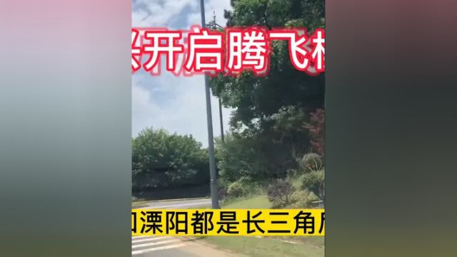 宜兴旅游后来居上的原因不只是资源得天独厚,更是因为抓住了机遇 #振兴乡村 #城市规划 #土地 #绿水青山我的家 #宜兴宜兴