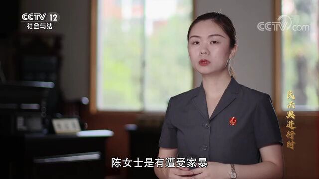 新思想e起学 | 《民法典进行时》——以人为本