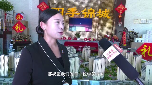 2022年和政县电子商务第一期岗位技能提升培训班开班