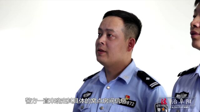 法治阜阳|洗钱跑分 法网难逃