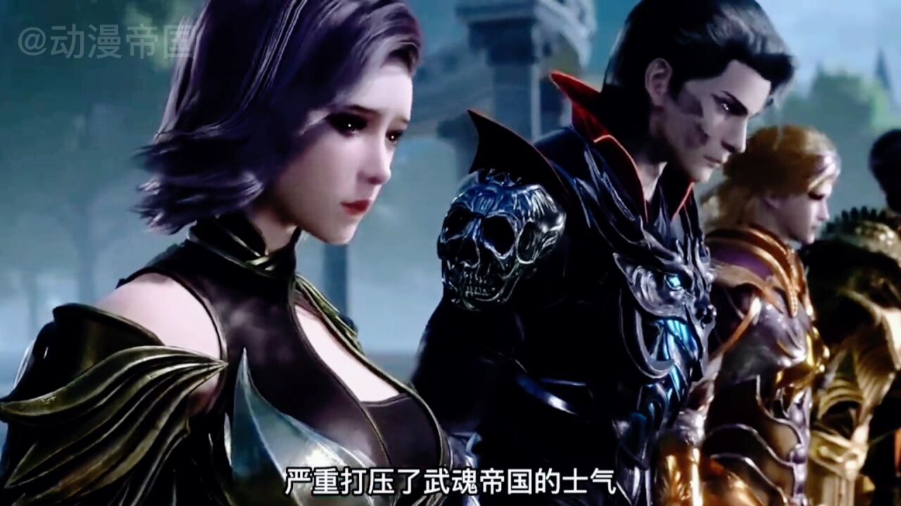斗罗大陆:唐三vs杀戮之王,唐晨被海神之光唤醒,死在波塞西怀中_高清1080P在线观看平台_腾讯视频