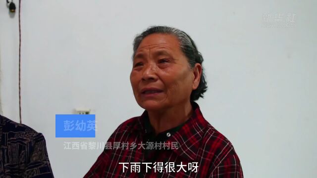 新华全媒+|江西黎川防汛安置点见闻