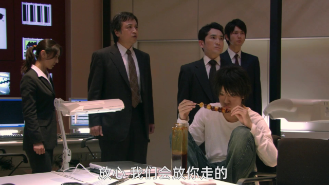 电影《黑色笔记:最后的名字》