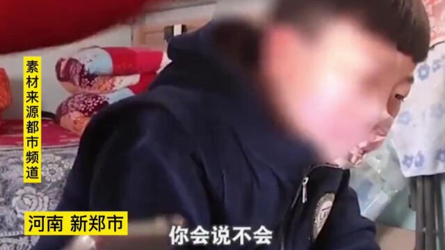 《拒绝网瘾》母亲背4万袋水泥的钱,被儿子充进游戏,上网不上瘾 健康又文明