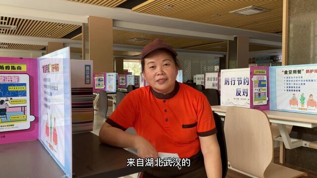 首都师范大学科德学院2022届毕业季——教工祝福