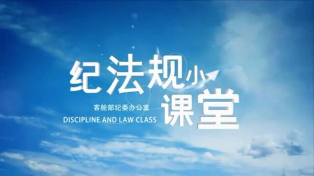 【纪法规小课堂】疫情防控四方责任是什么?瞒报、漏报后果是什么?一次带你都知道!