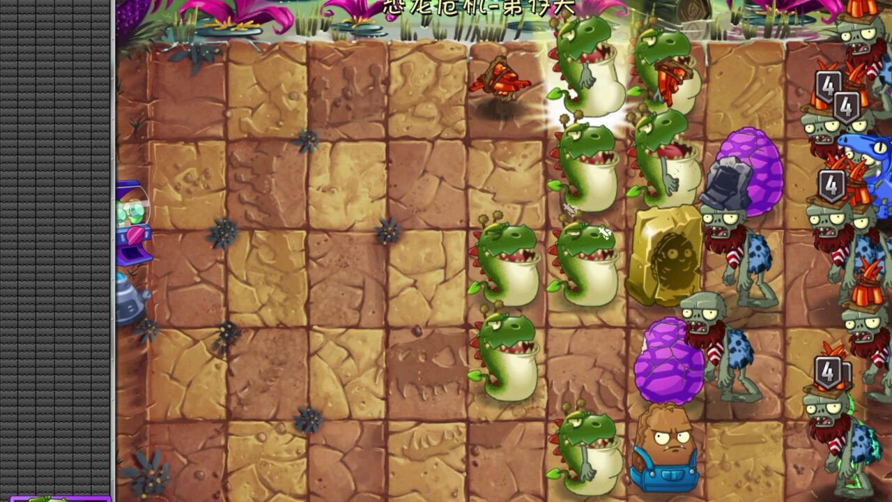 植物大战僵尸2:龙吼草的正确使用方法_高清1080p在线观看平台_腾讯