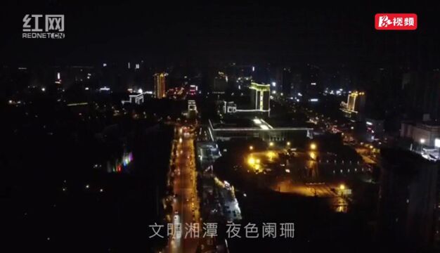 视频|美丽而舒适 一起感受莲城夏夜的节奏吧