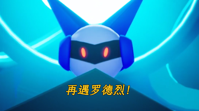 凹凸世界第四季:金小队再遇罗德烈,格瑞成为氛围破坏大师