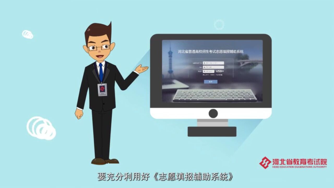 河北省教育考试院最新公告_高清