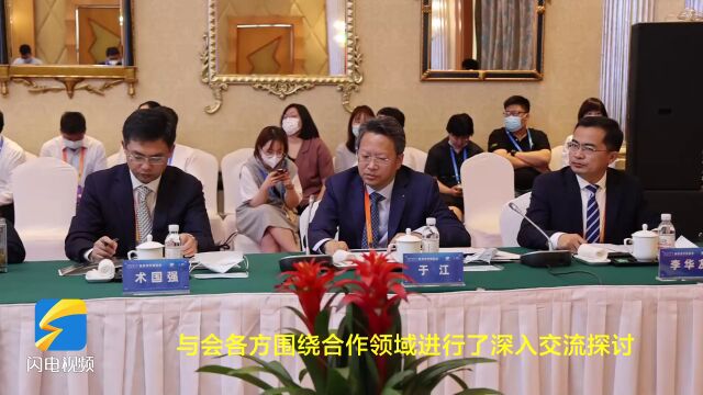 滨州市政府与美国贝克休斯公司投资合作洽谈会在青岛举行