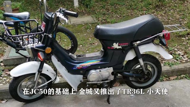 90年代的江苏“神车”金城CJ70,国产小猴子,你骑过没 #摩托车 #本田小猴子 #金城小猴子