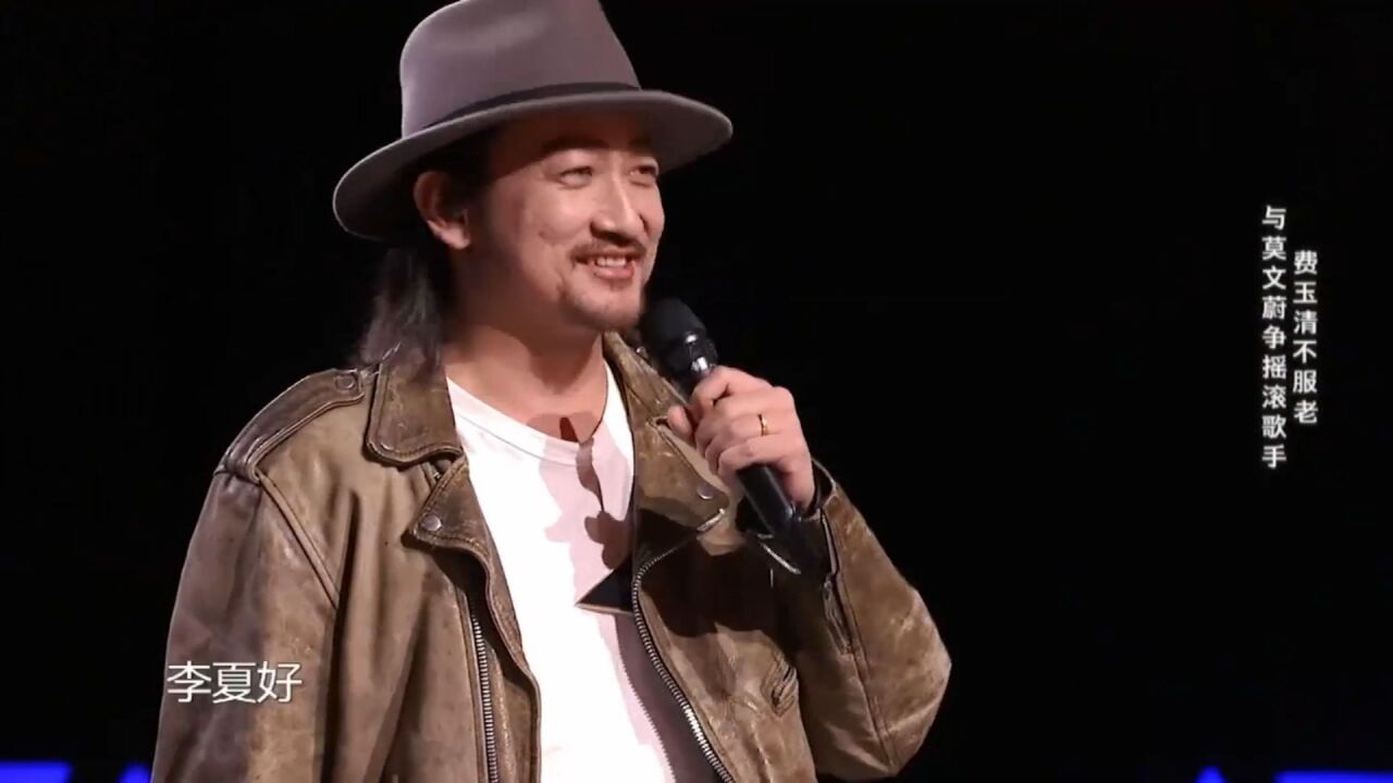 李夏嗨唱《骄阳似我》,高音飙到头皮发麻,爱了爱了丨天籁之战