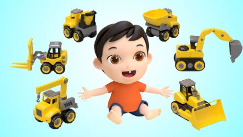 《益智知识》益智宝贝 工程车大比拼_高清1080p在线观看平台_腾讯视频