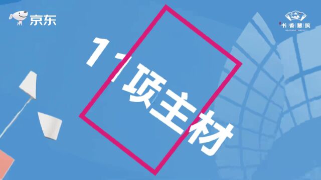 购房最高补贴20万!莒县首个企业受益执行!