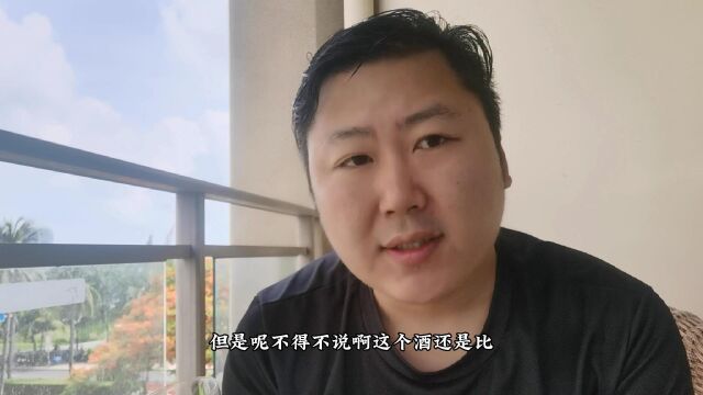 思汗先生饮酒测评vlog第二篇:杰克熊猫精酿小麦白啤酒