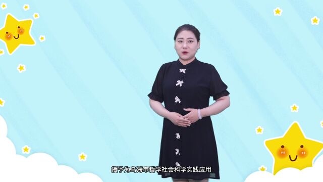 乌海这个奖项开始申报!