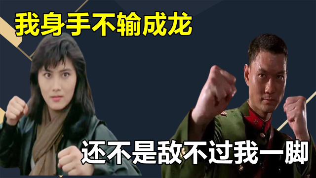 三头魔王花絮片段 电影 高清1080p在线观看平台 腾讯视频