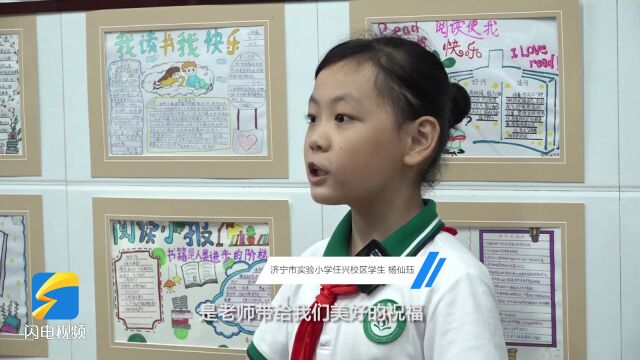 鲜艳活泼时尚得体 济宁市任城区中小学生校服“靓”起来