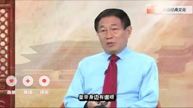 读《资治通鉴》之【晚唐时局 】(一) 肘腋之仇