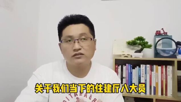 滁州金腾达戴老师:住建厅八大员考试报名什么流程?多久可打证?