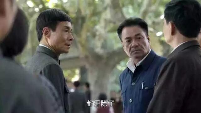 顾养民显摆新表,对孙少平颐指气使,不料直接被无视