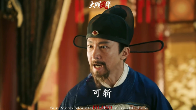 91这位厉害了!"能文能武于谦,天赐大明将才"《大明风华》