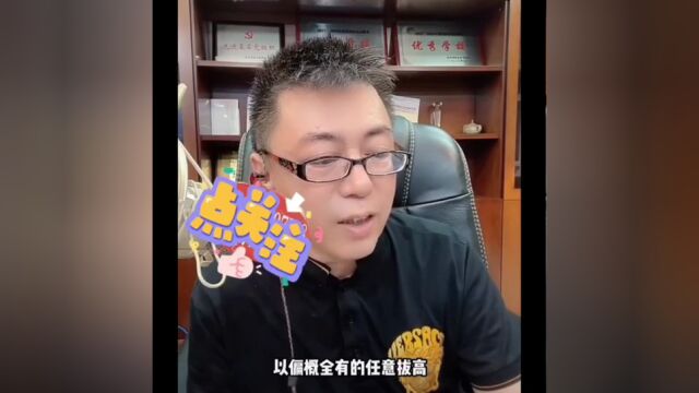 人民网连发三文痛批 “吓尿体”,用词极其严厉