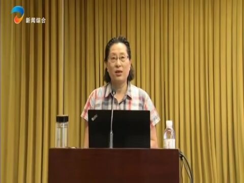 【我们的新时代】我市举办“中国梦•新时代•新征程”百姓宣讲骨干培训班