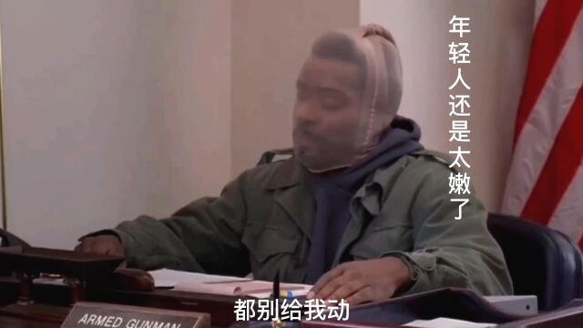 这个劫匪不简单,能说会道被银行经理赏识,荣升主管还当销售王