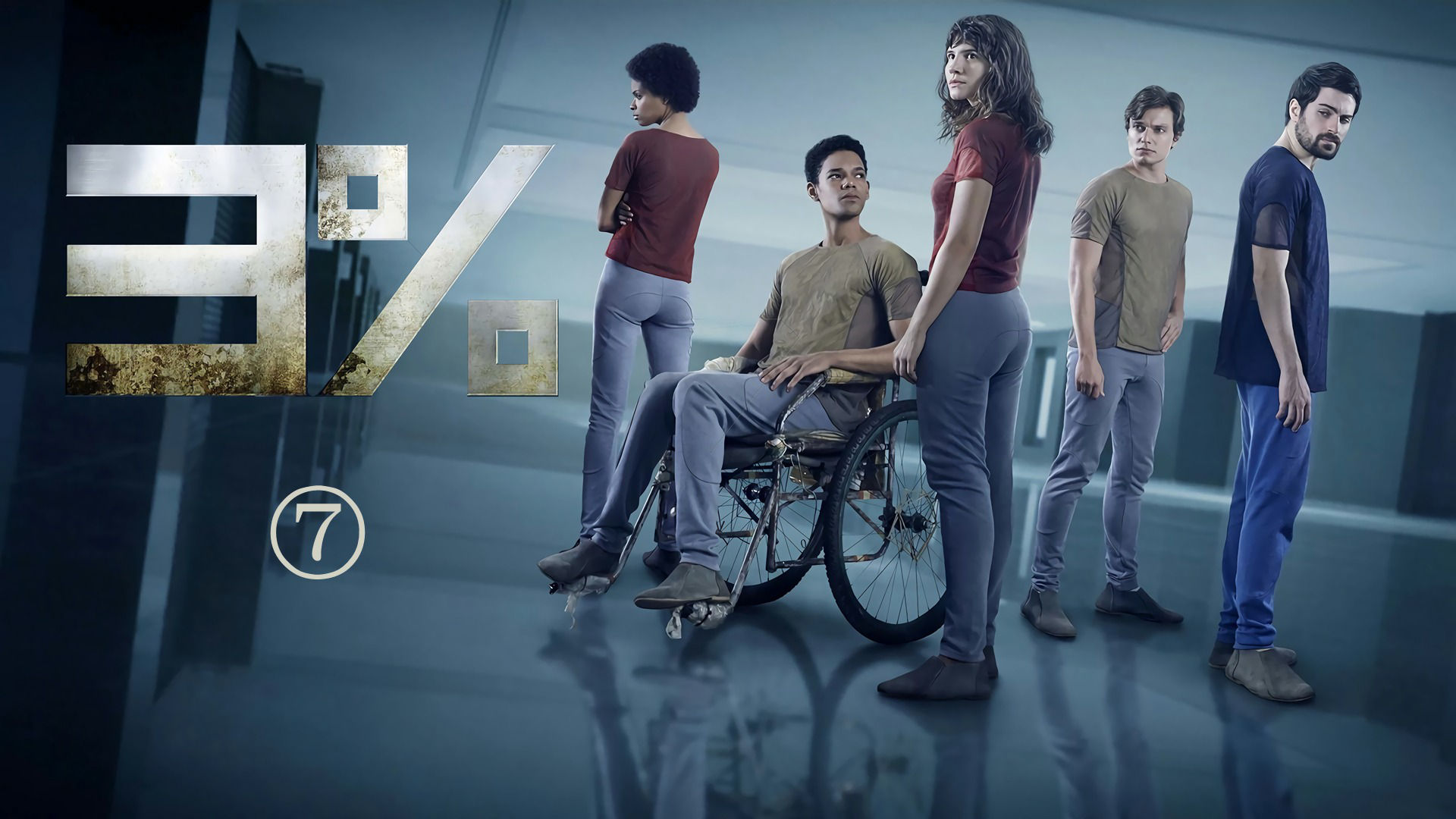 令# 世界上有两种东西不能直视 一个是太阳 一个是人心 《百分之三》