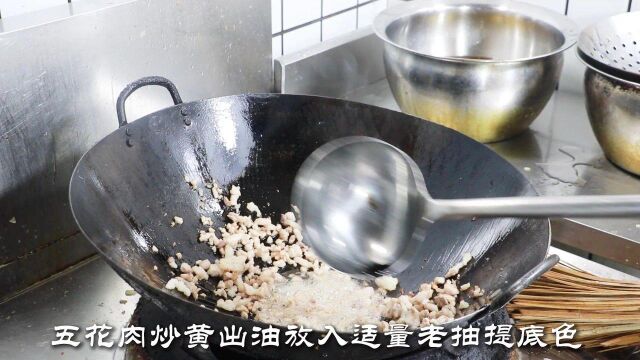 下饭菜界的天花板湖湘四脆,你要的湘菜大师版教程来了 #餐云湖湘四脆